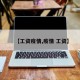 【工资疫情,疫情 工资】